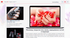 Desktop Screenshot of me-vivendi.com